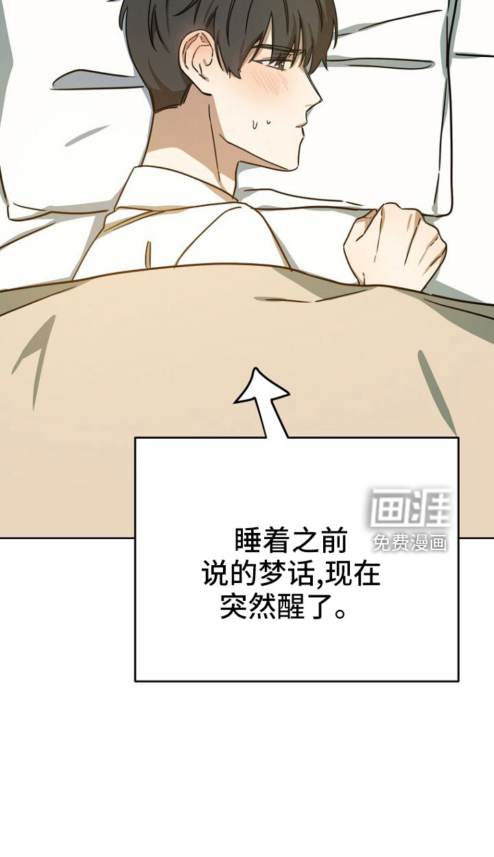 第35话37