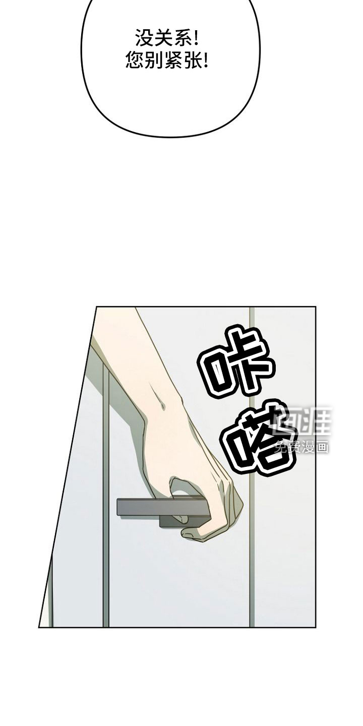 第35话4
