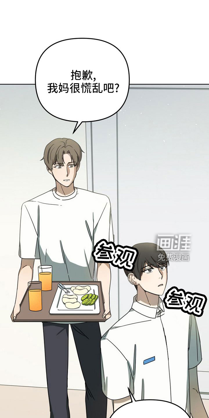 第35话5