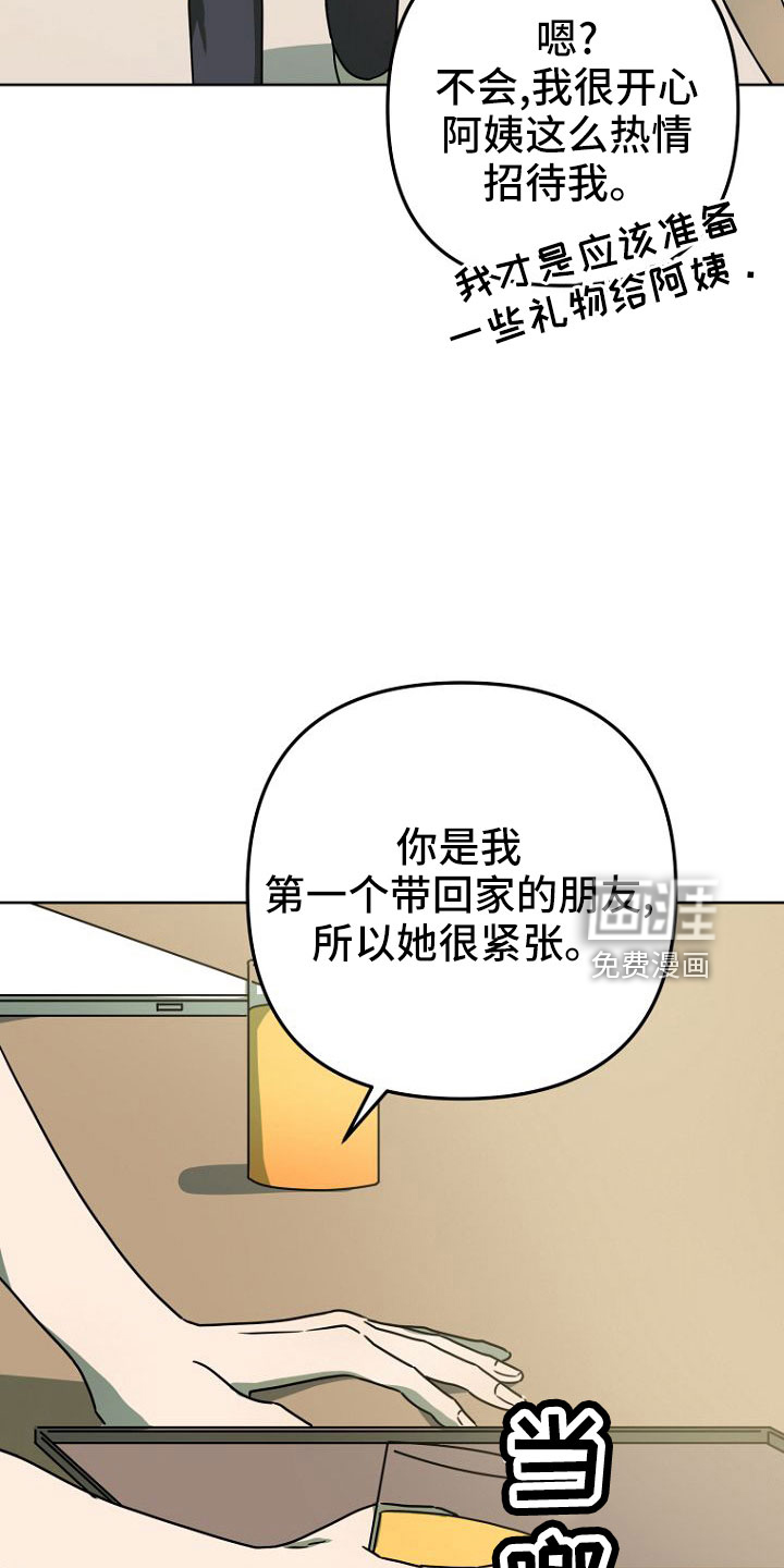 第35话6