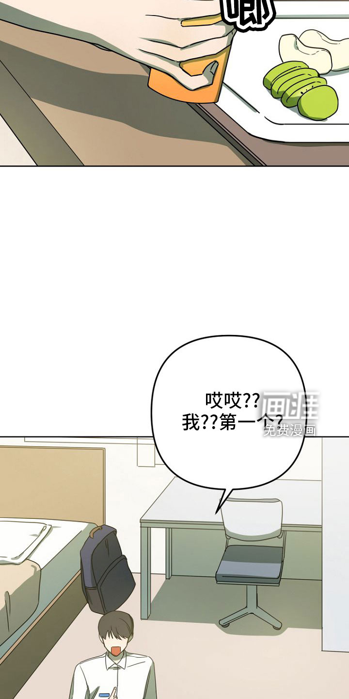 第35话7