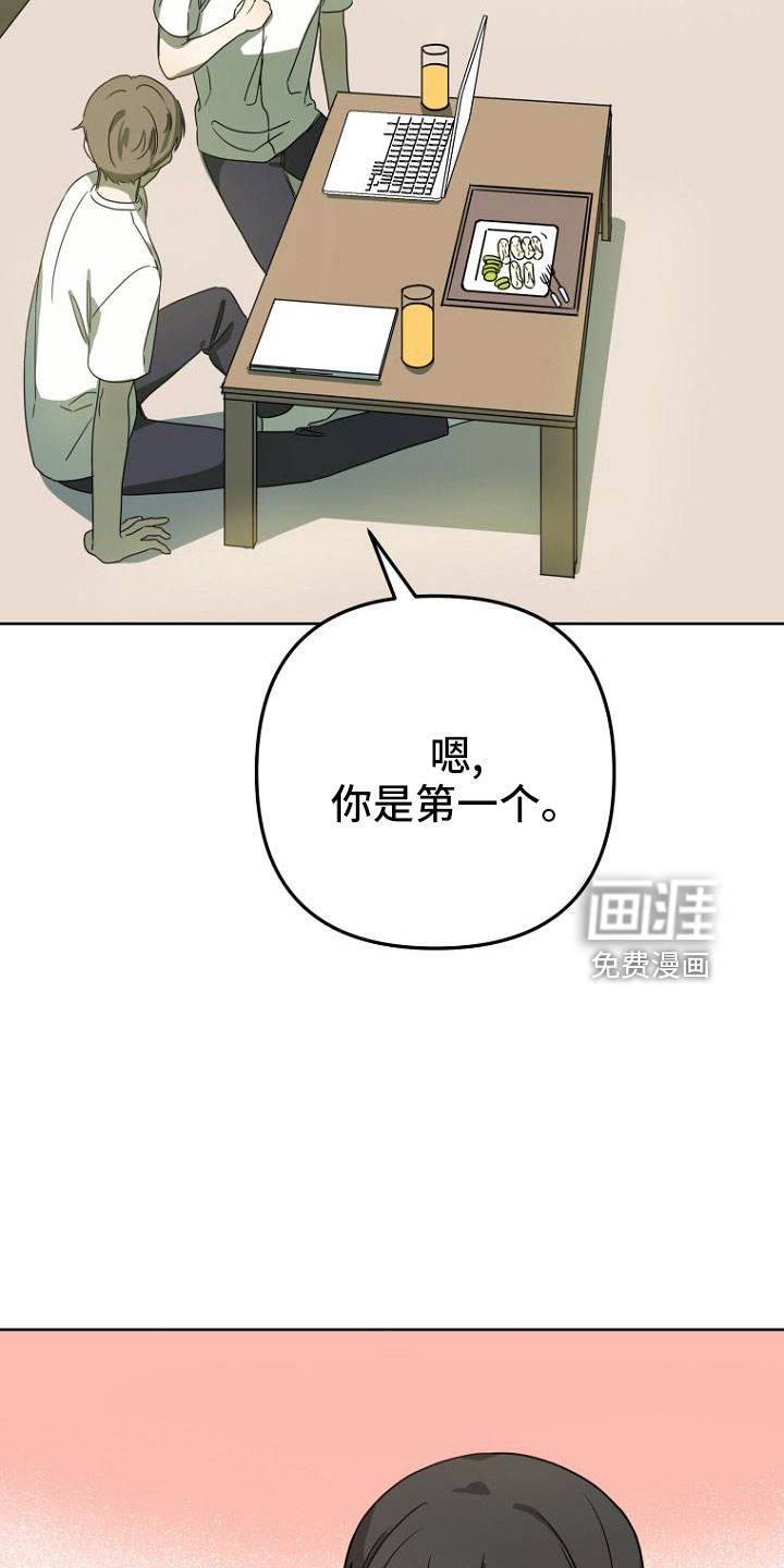 第35话8
