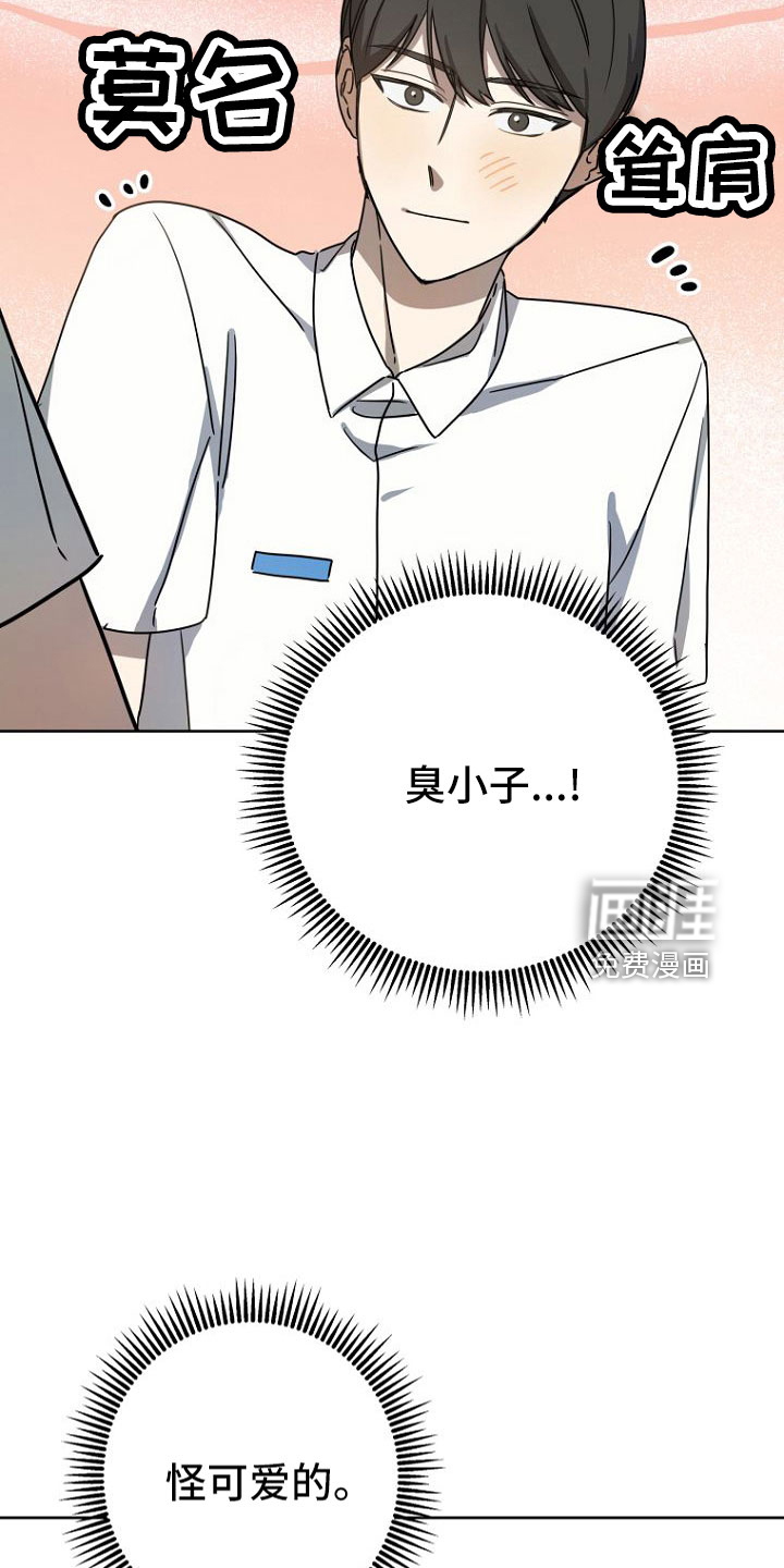 第35话9