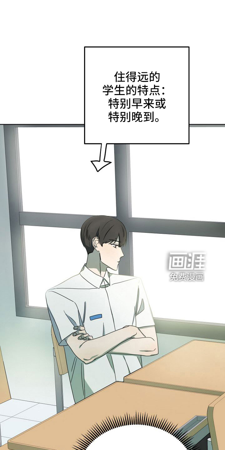 第34话11