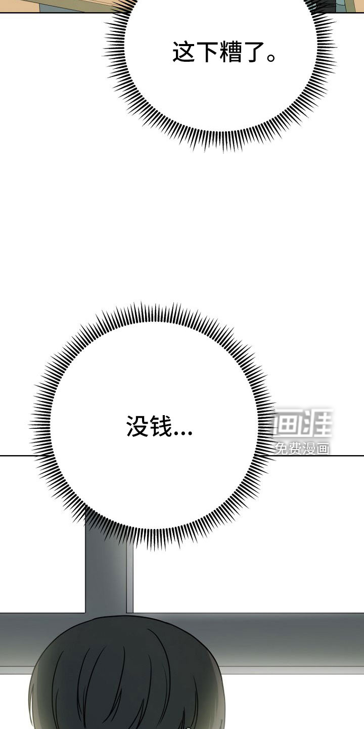 第34话12