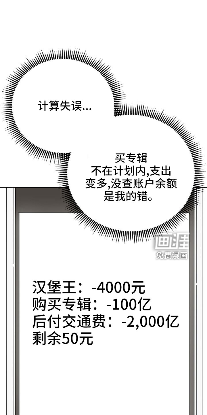 第34话14
