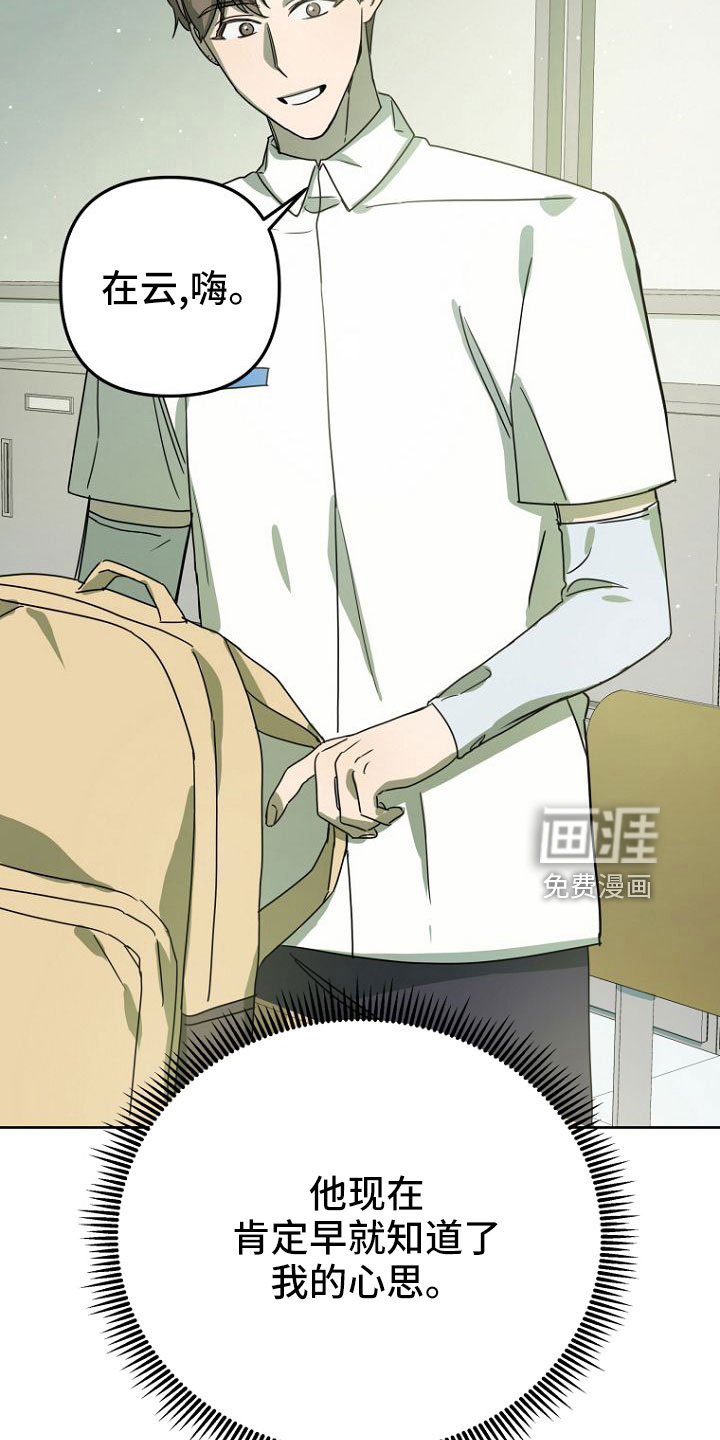 第34话17