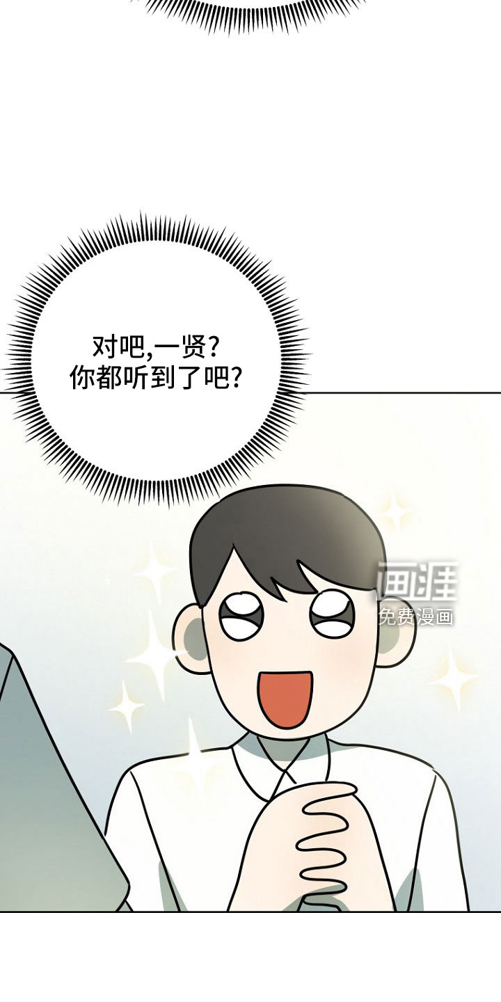 第34话18