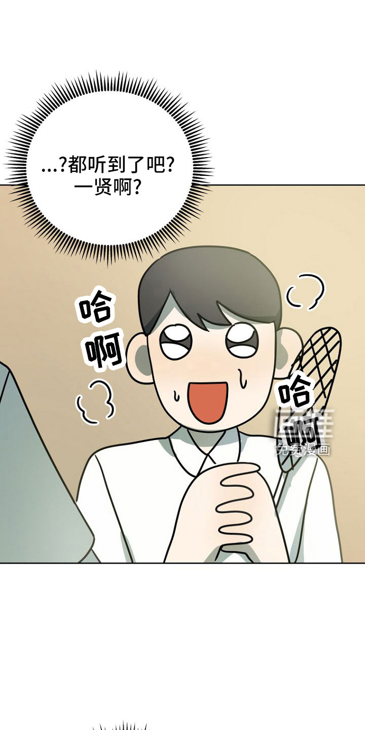 第34话19