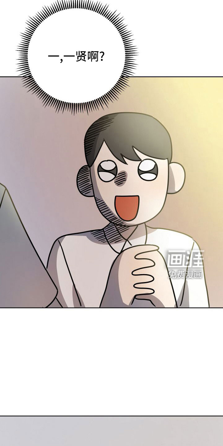 第34话20