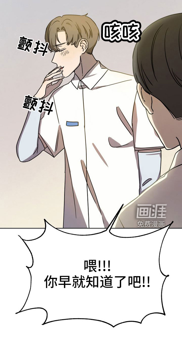 第34话21