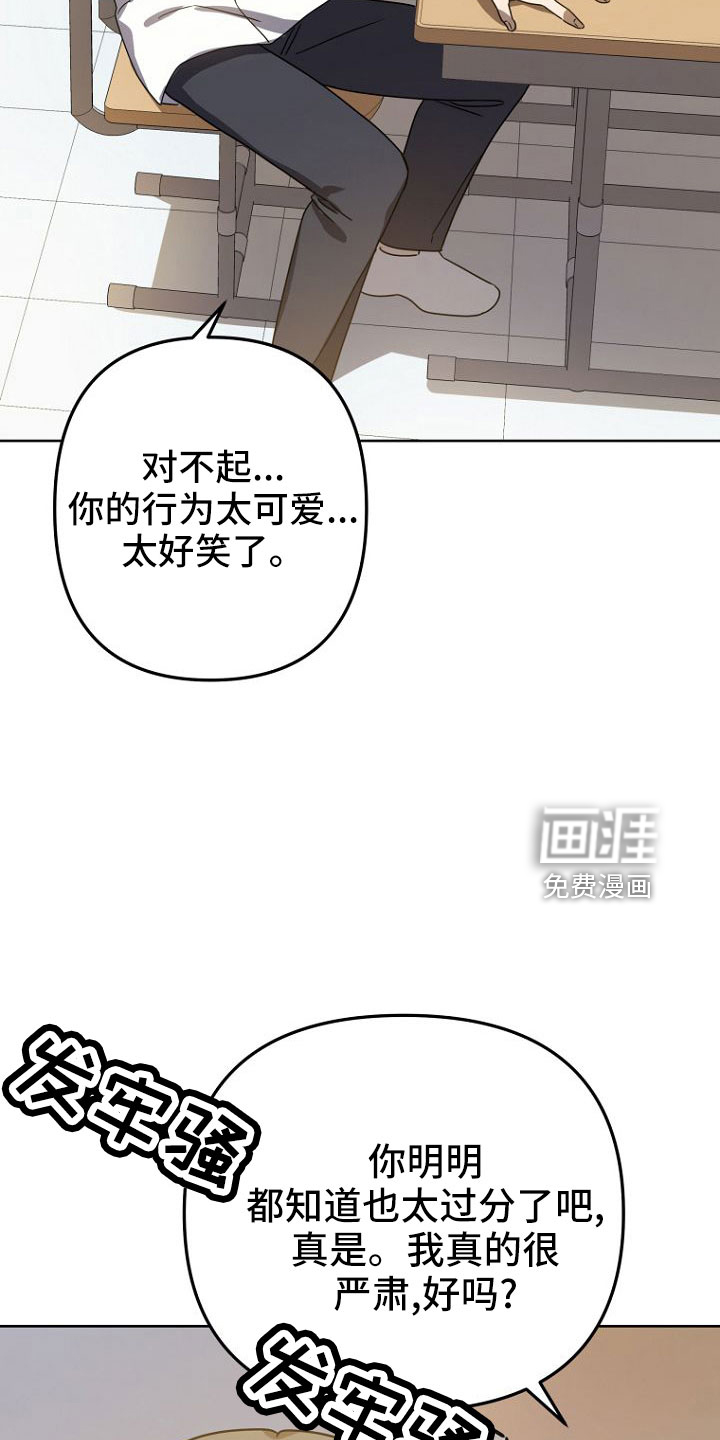 第34话23