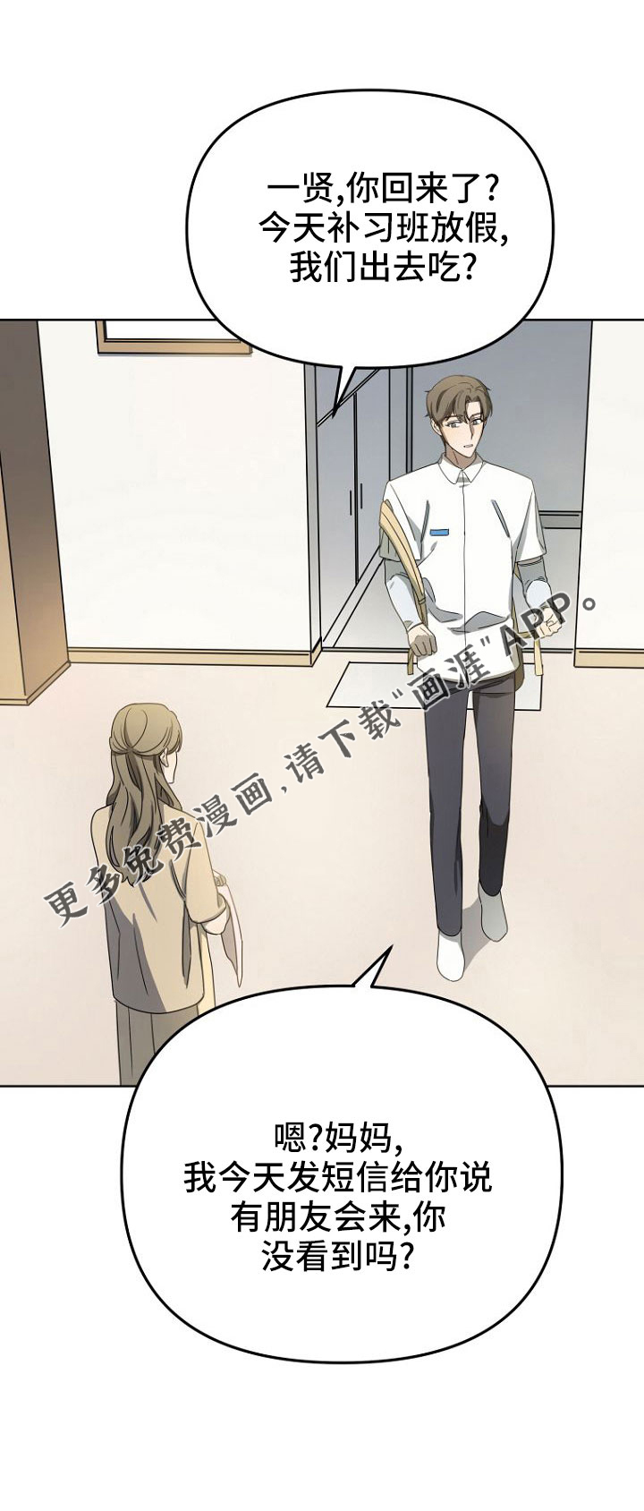 第34话26