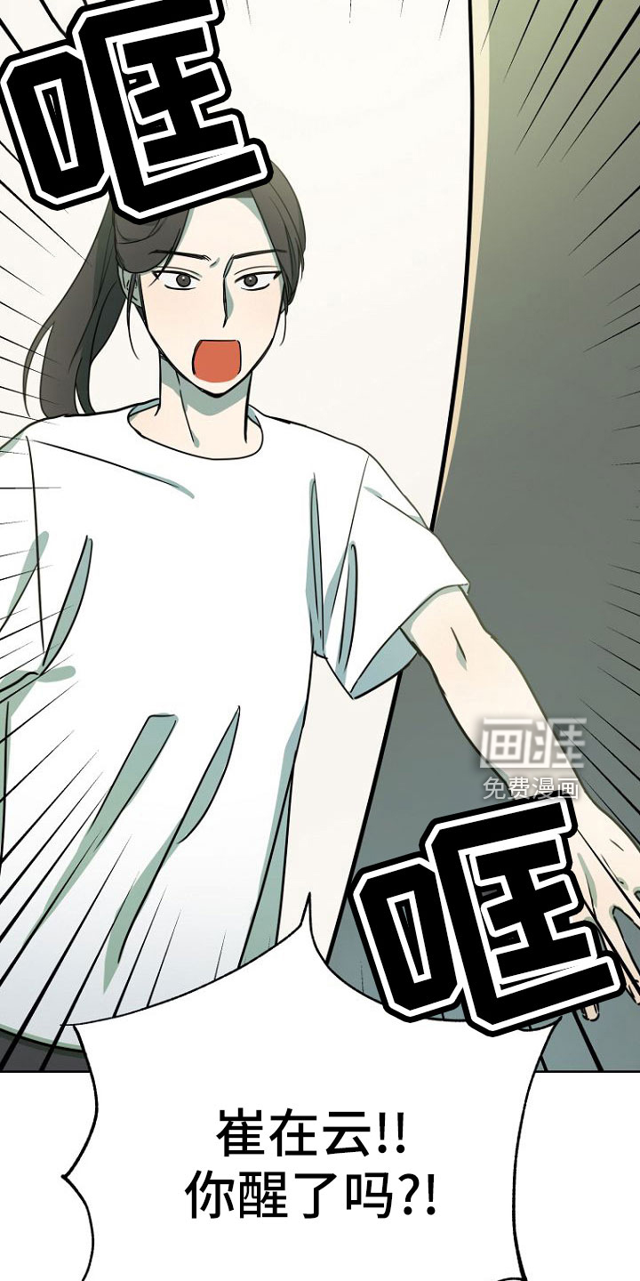 第34话3
