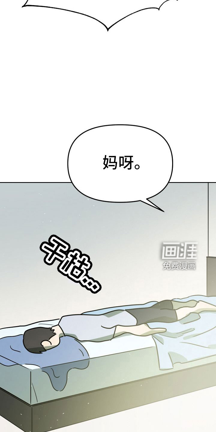 第34话4
