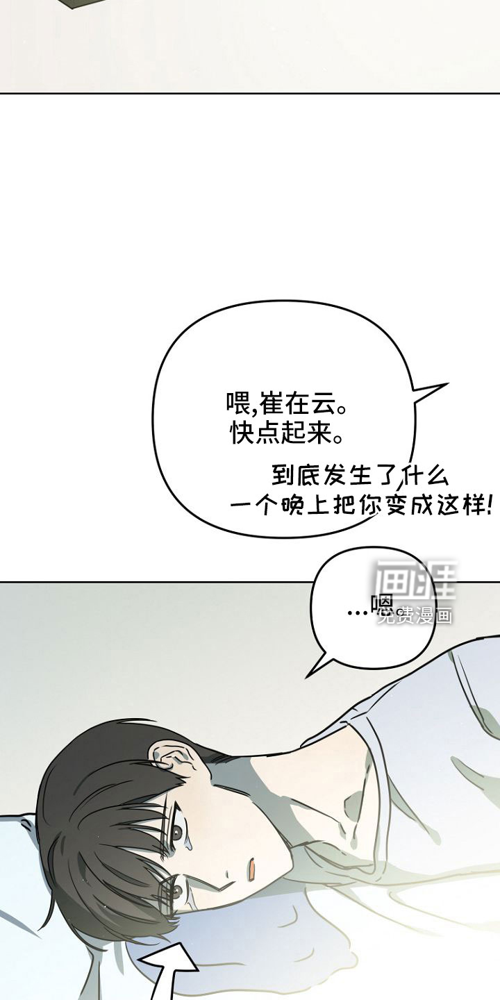 第34话5