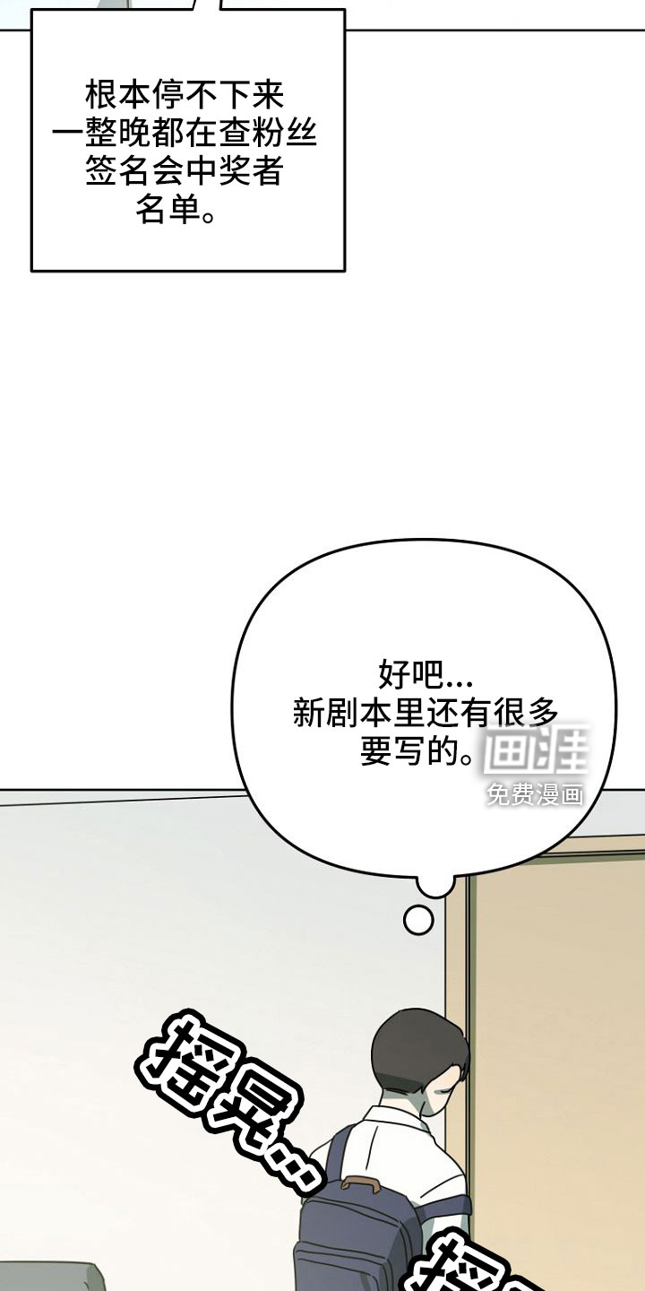 第34话6