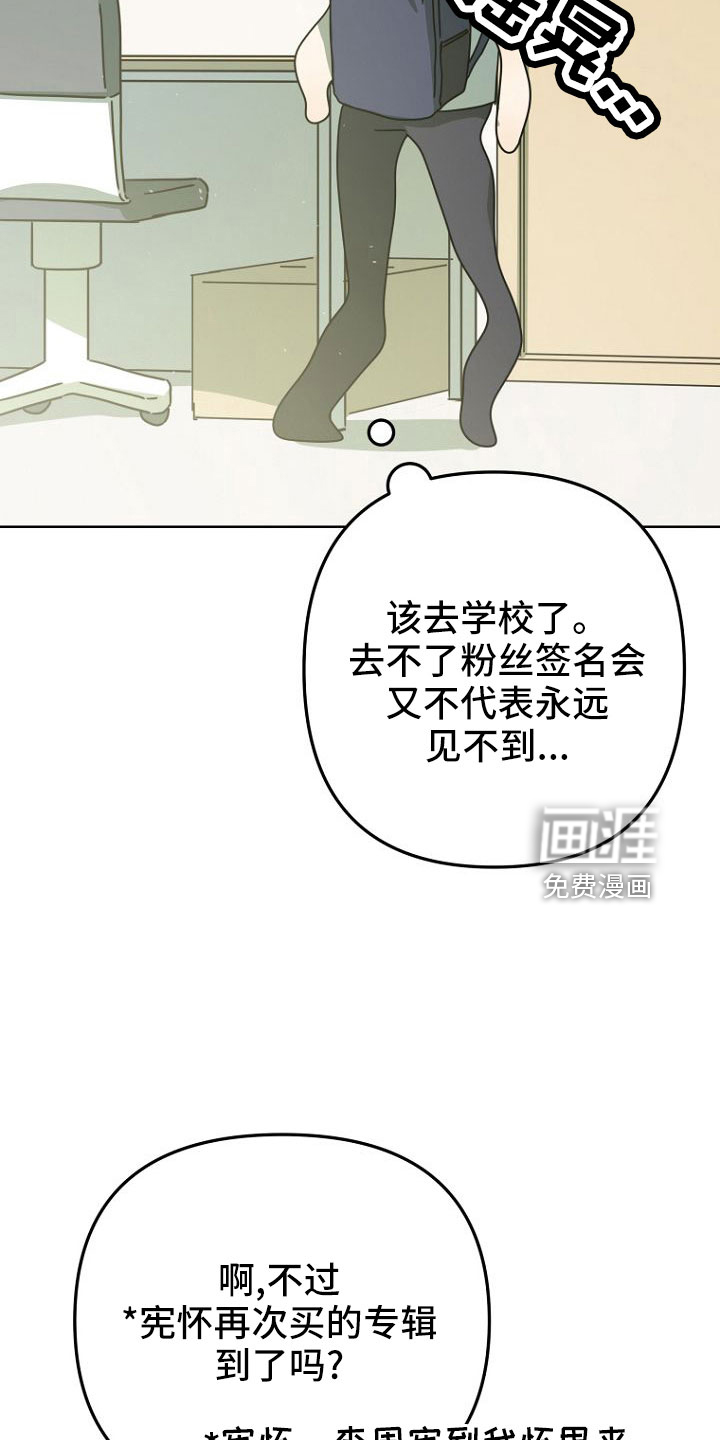 第34话7