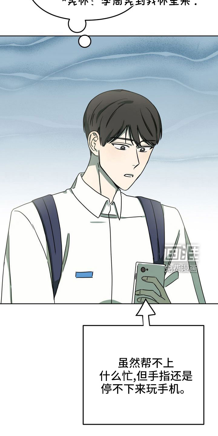 第34话8