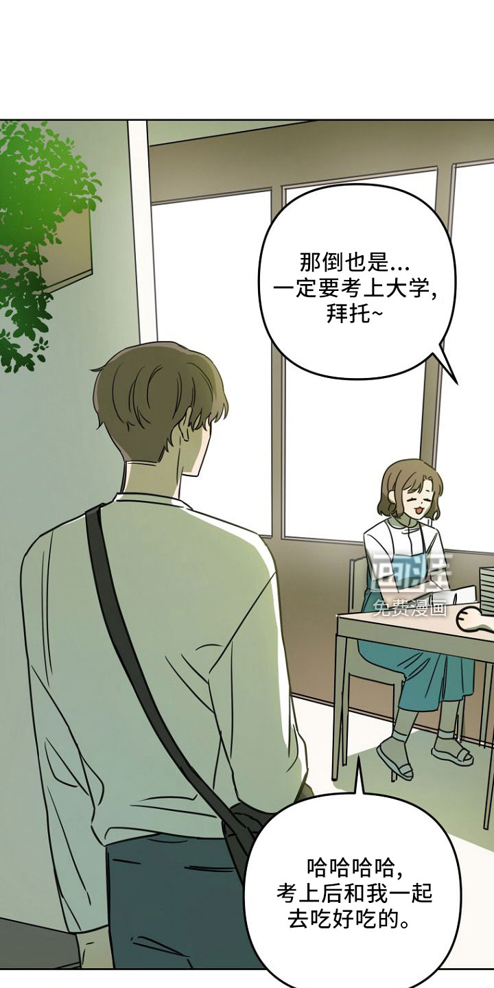 第33话1
