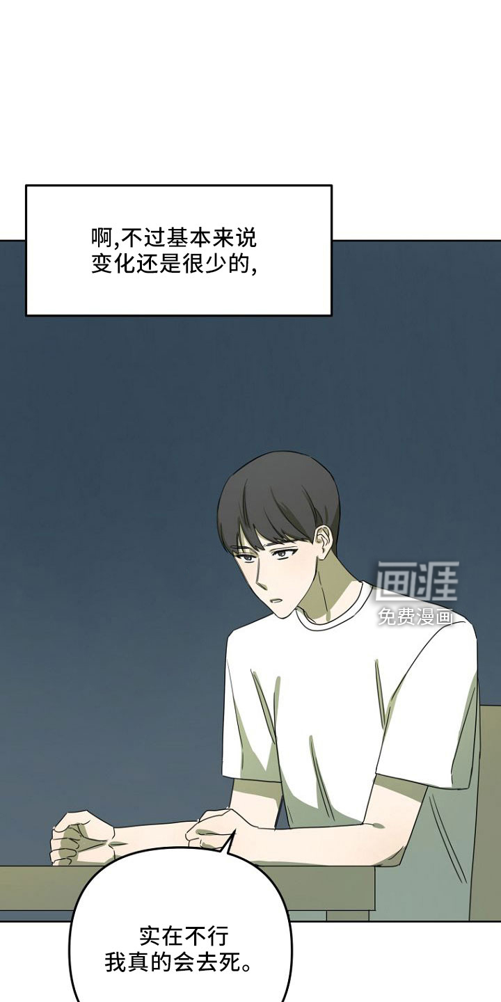 第33话10