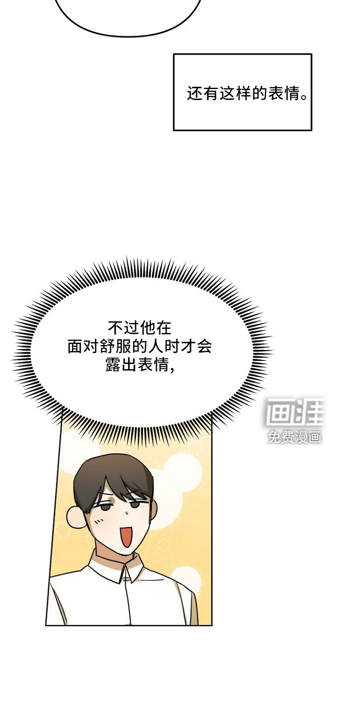 第33话11