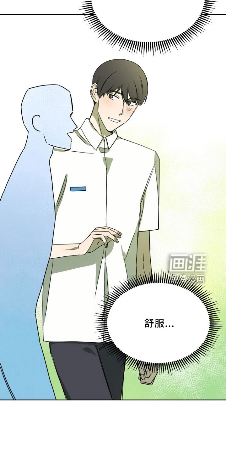 第33话13
