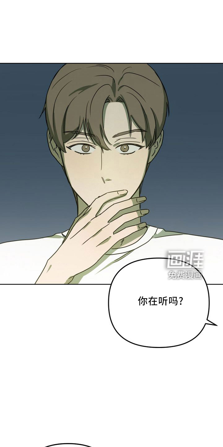 第33话14