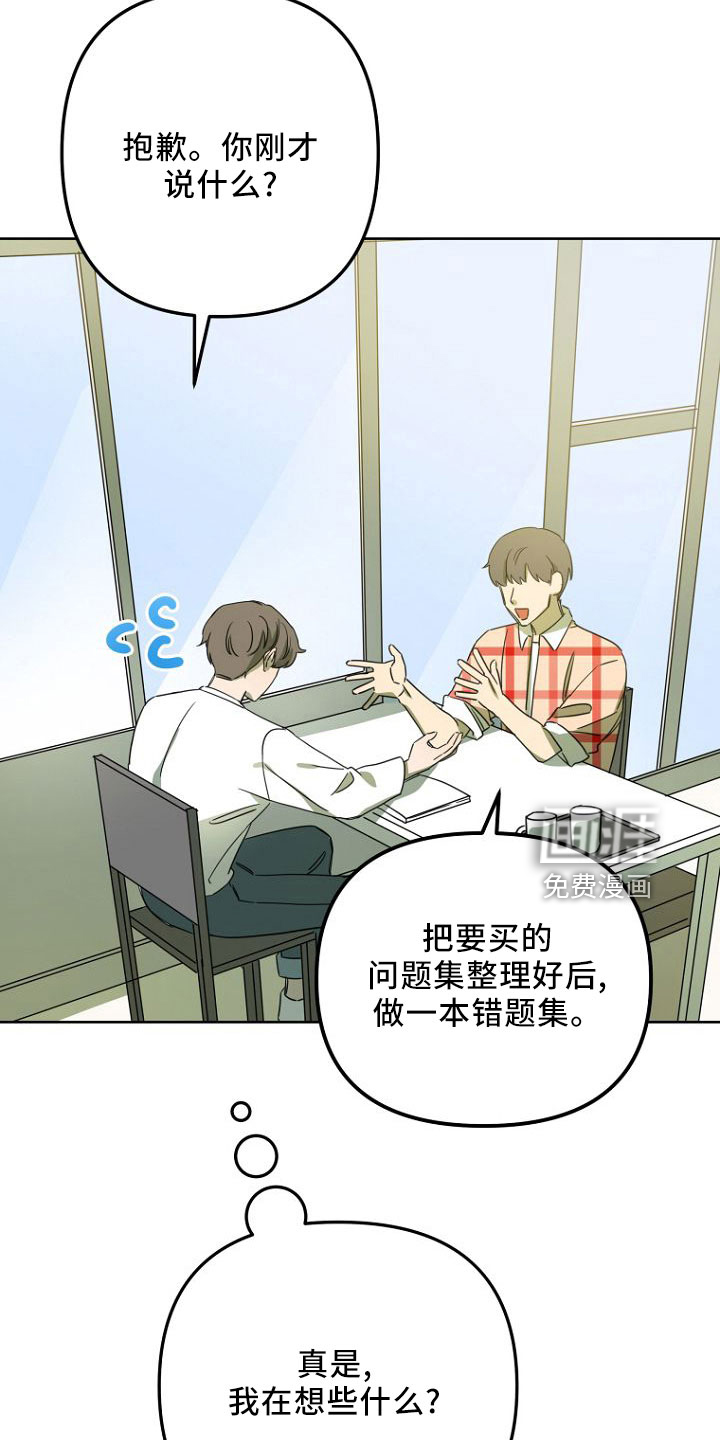 第33话15