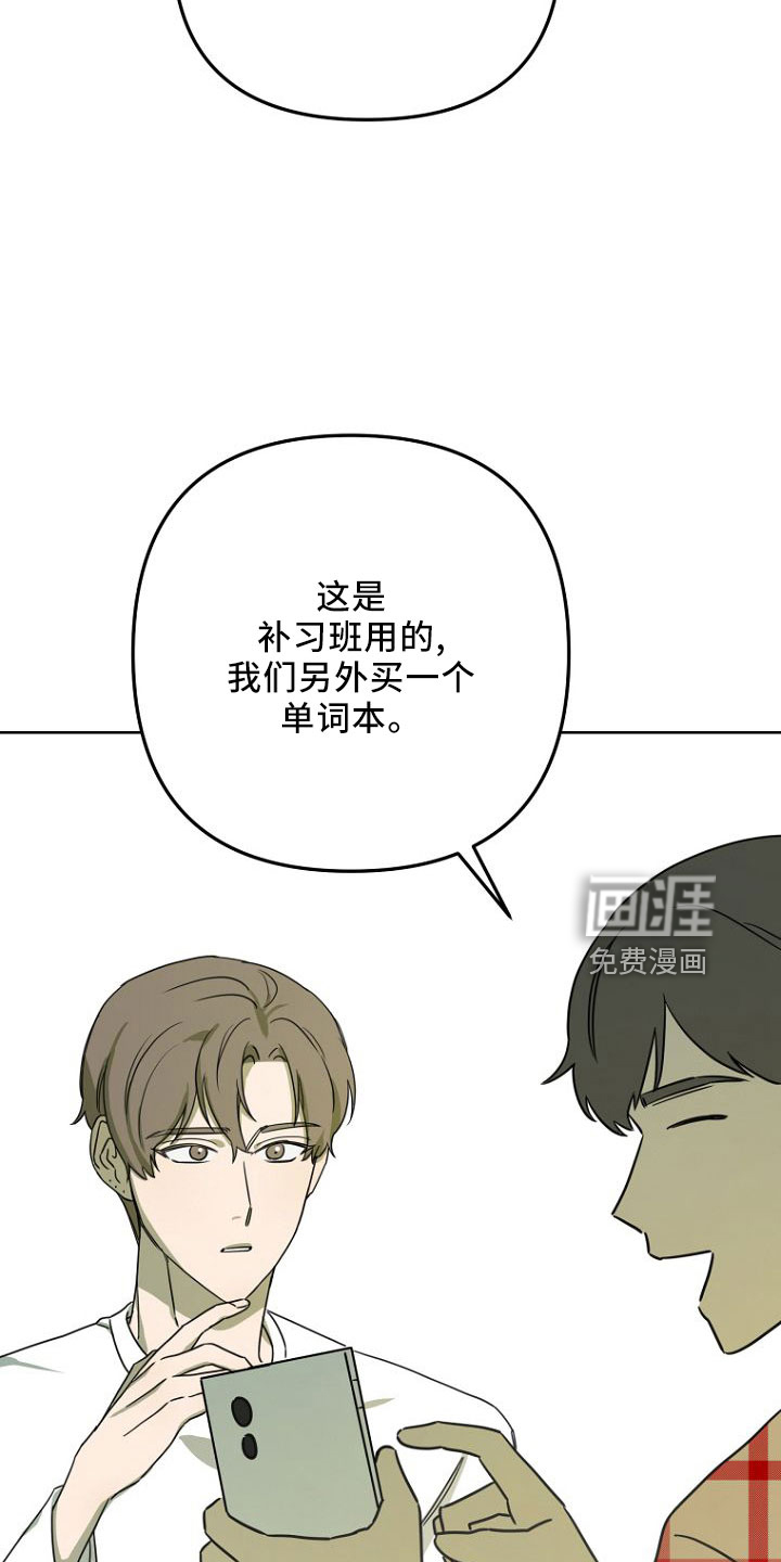 第33话16