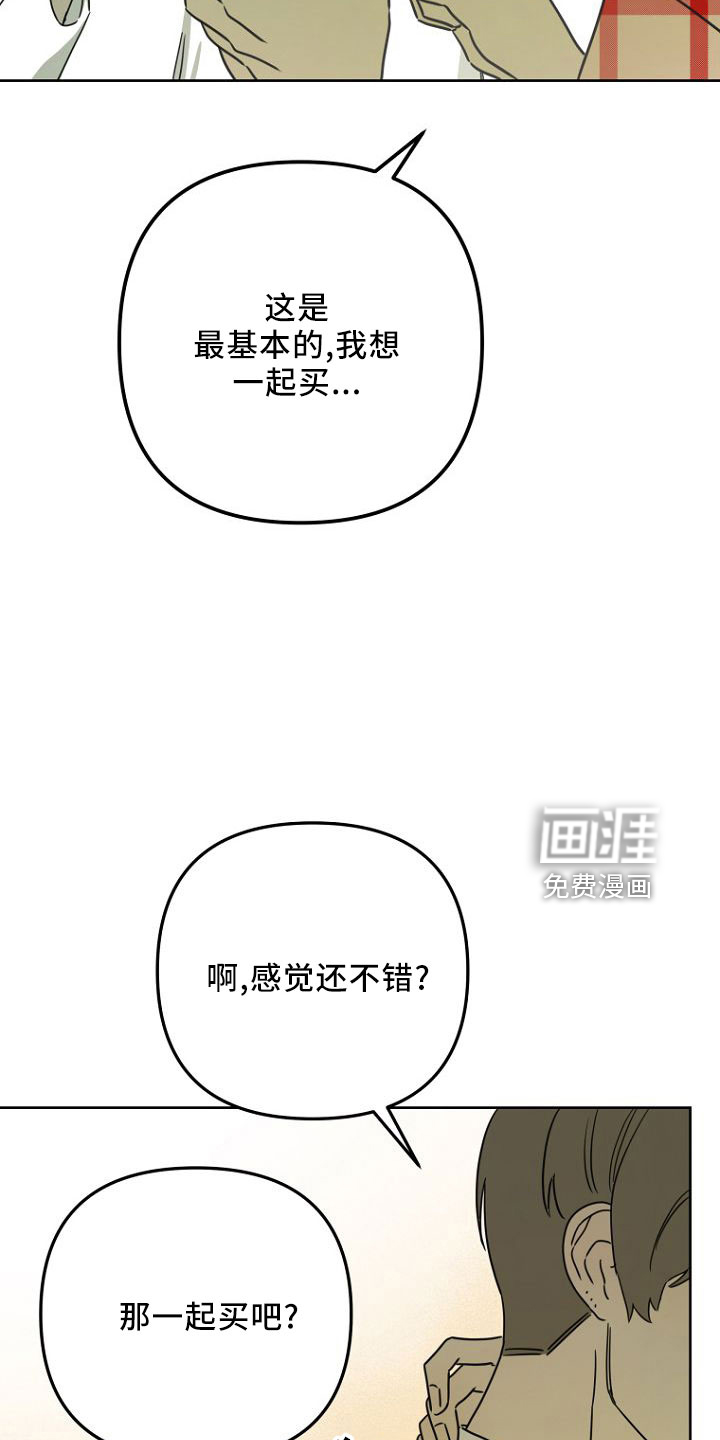 第33话17