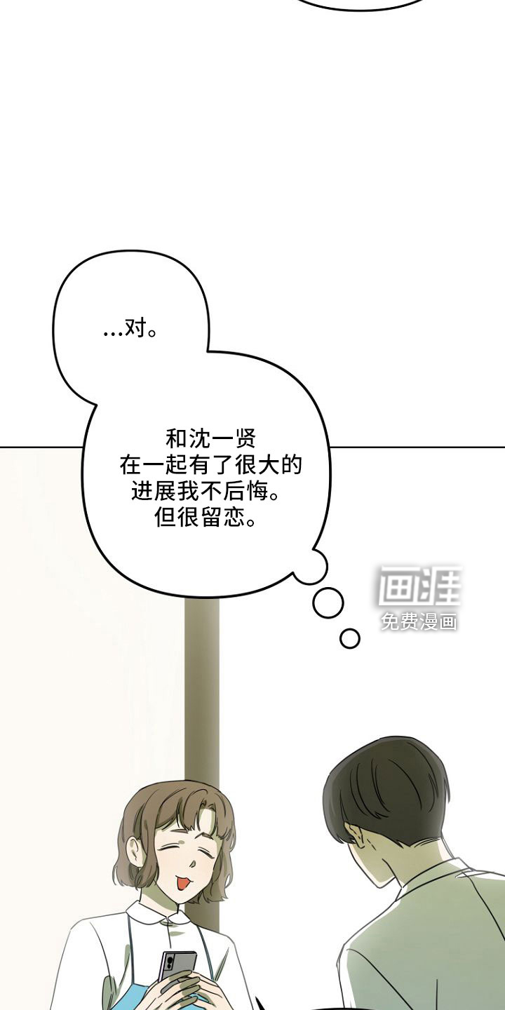 第33话2