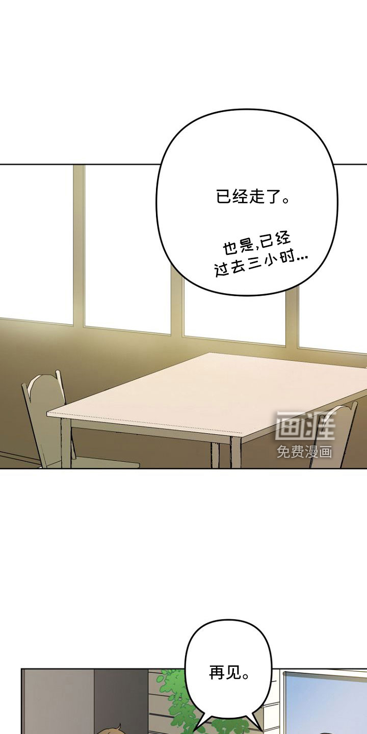 第33话21