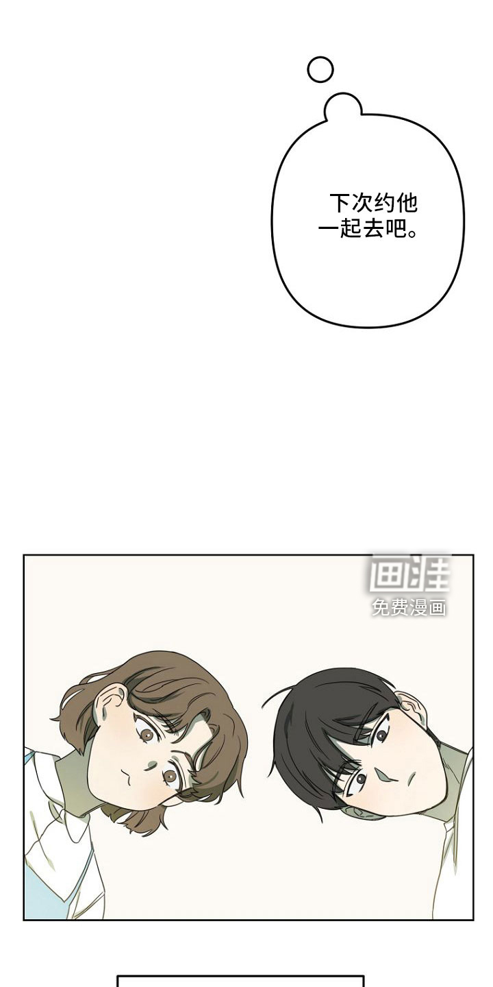 第33话24