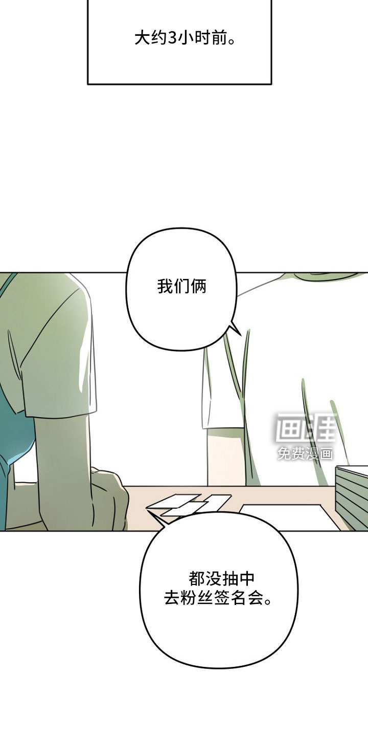 第33话25