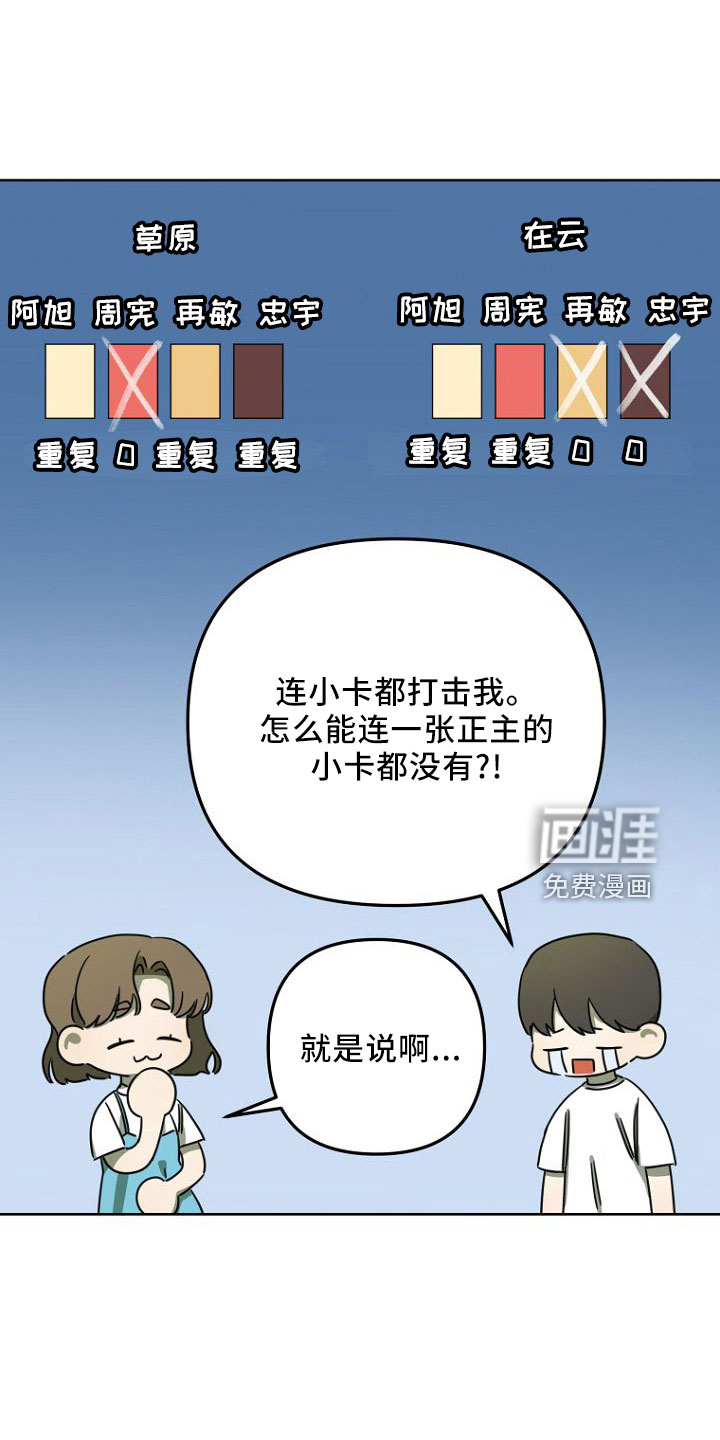 第33话26