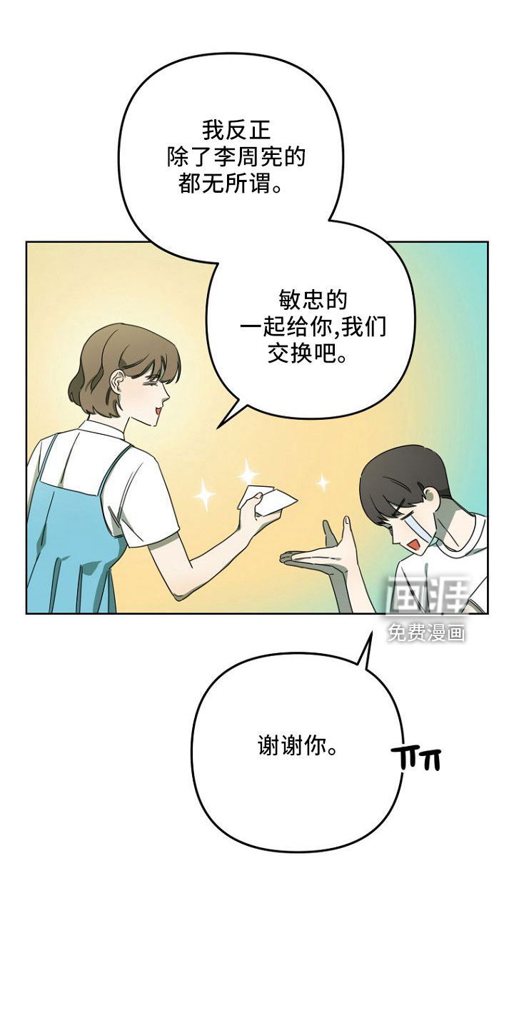 第33话27