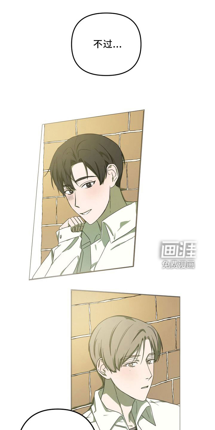 第33话28