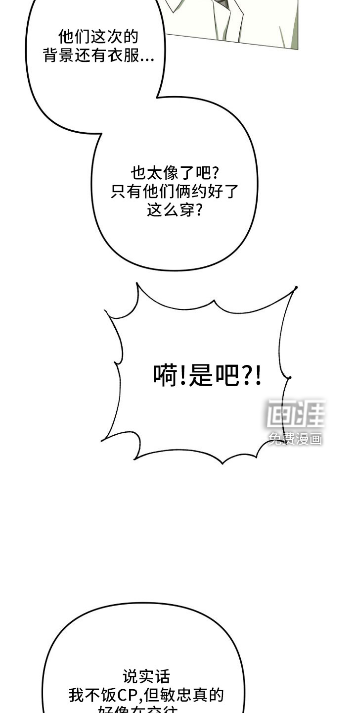 第33话29