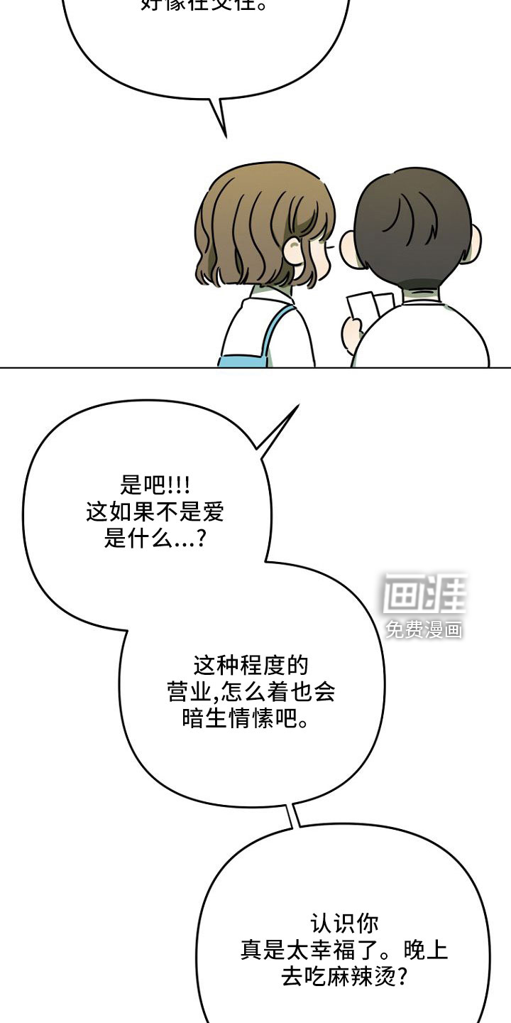 第33话30