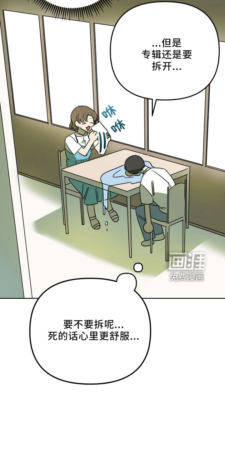 第33话5