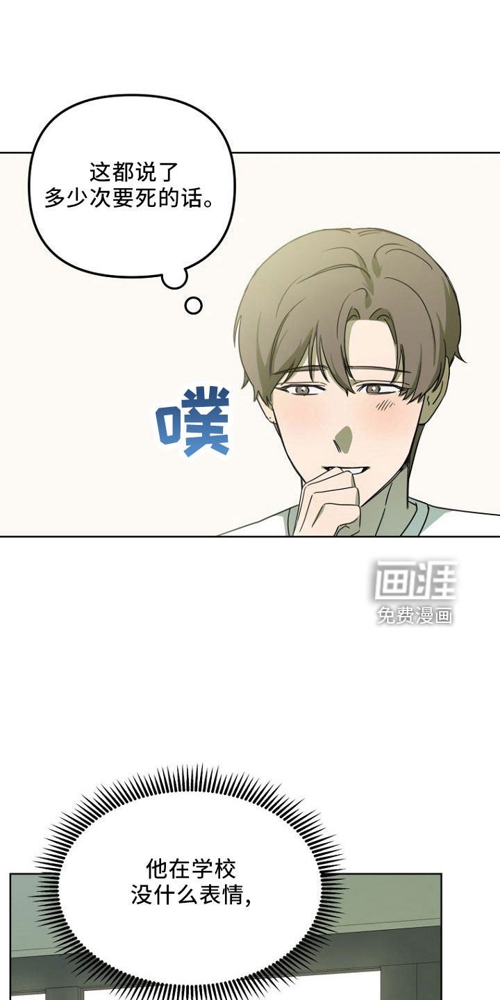 第33话6