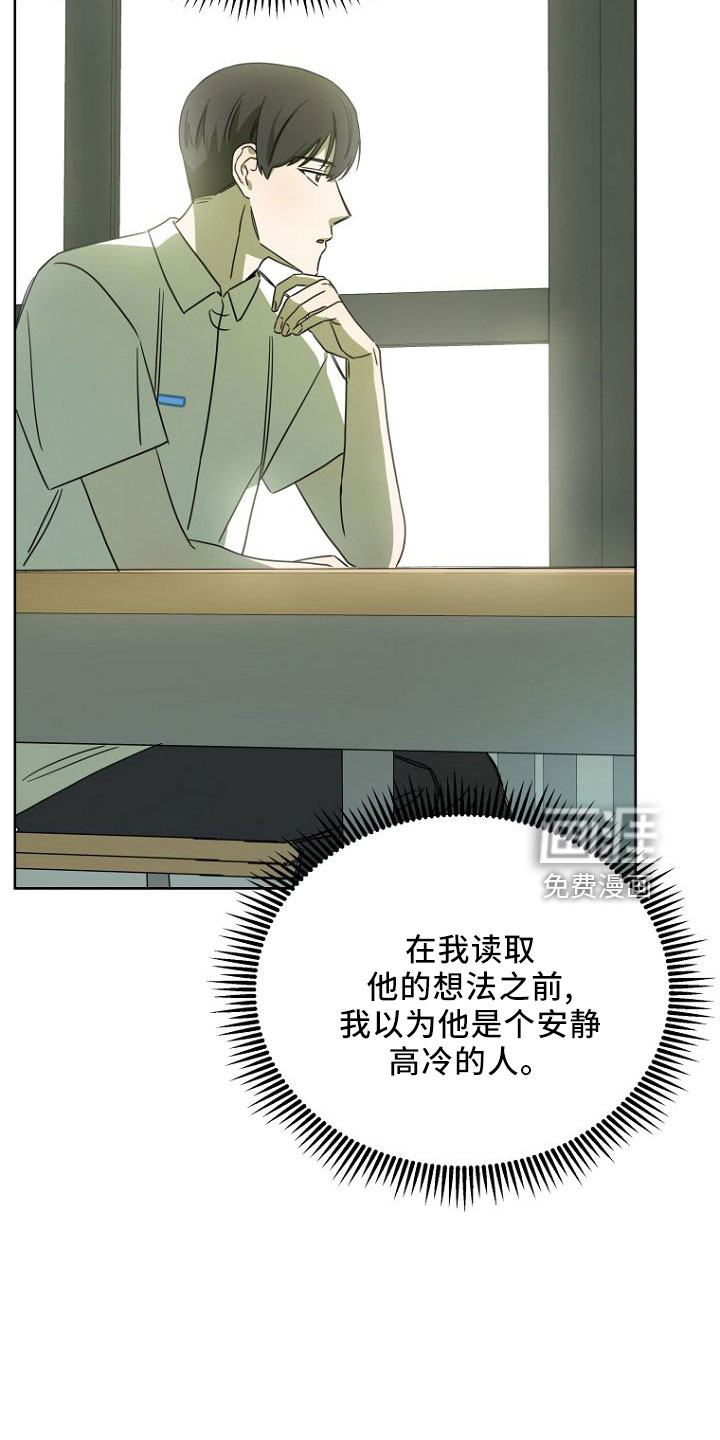 第33话7