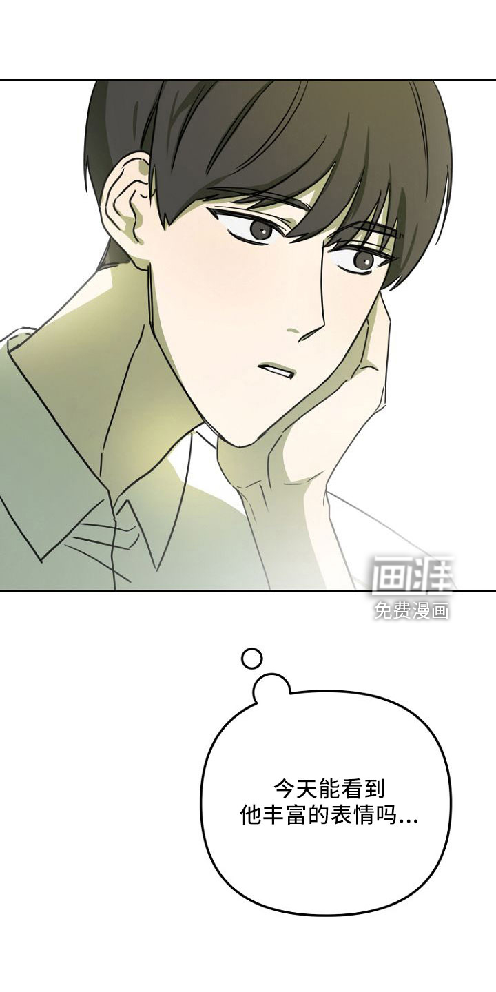 第33话8