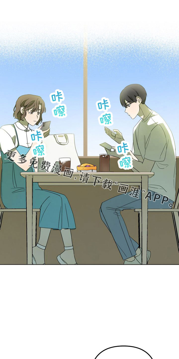 第32话11