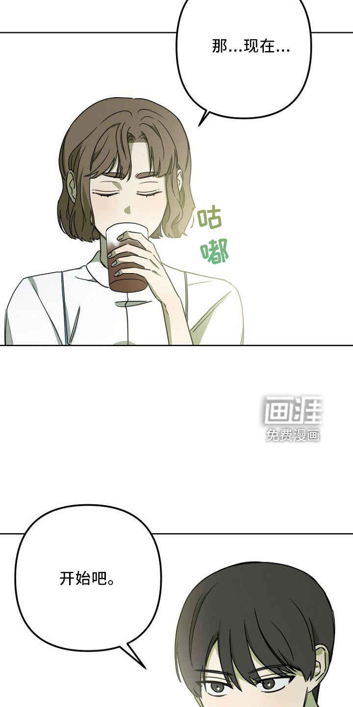 第32话12