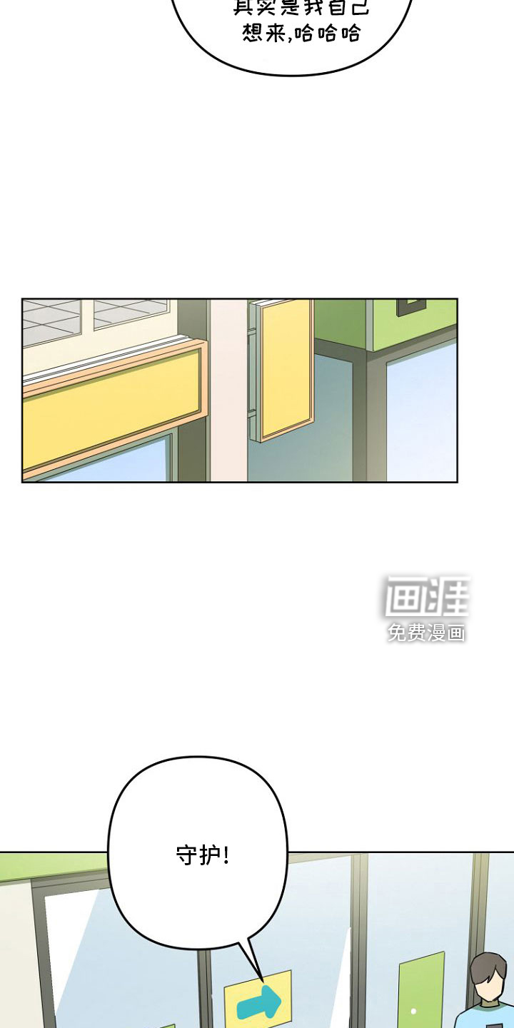 第32话17
