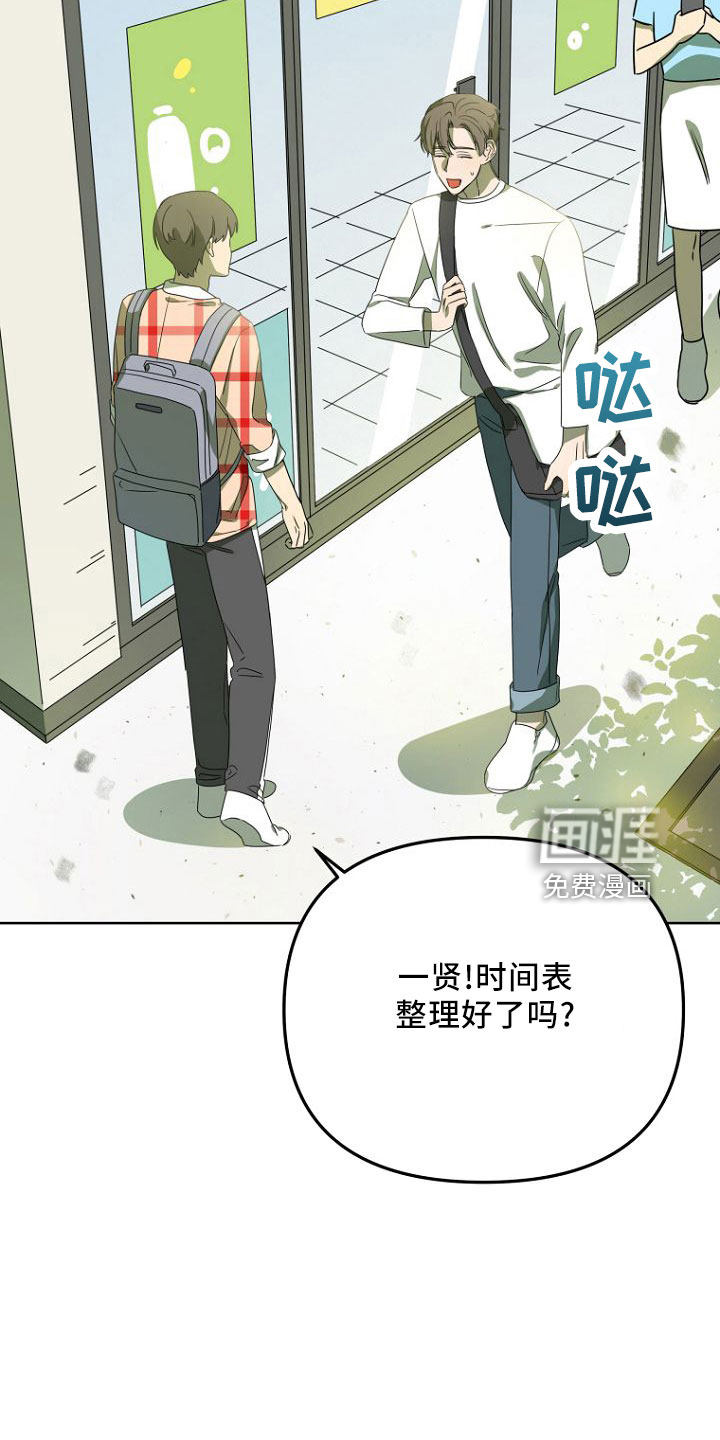 第32话18