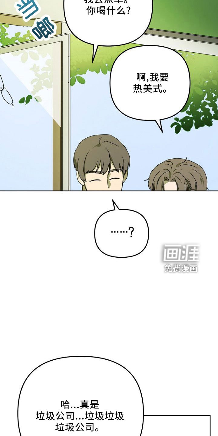 第32话21
