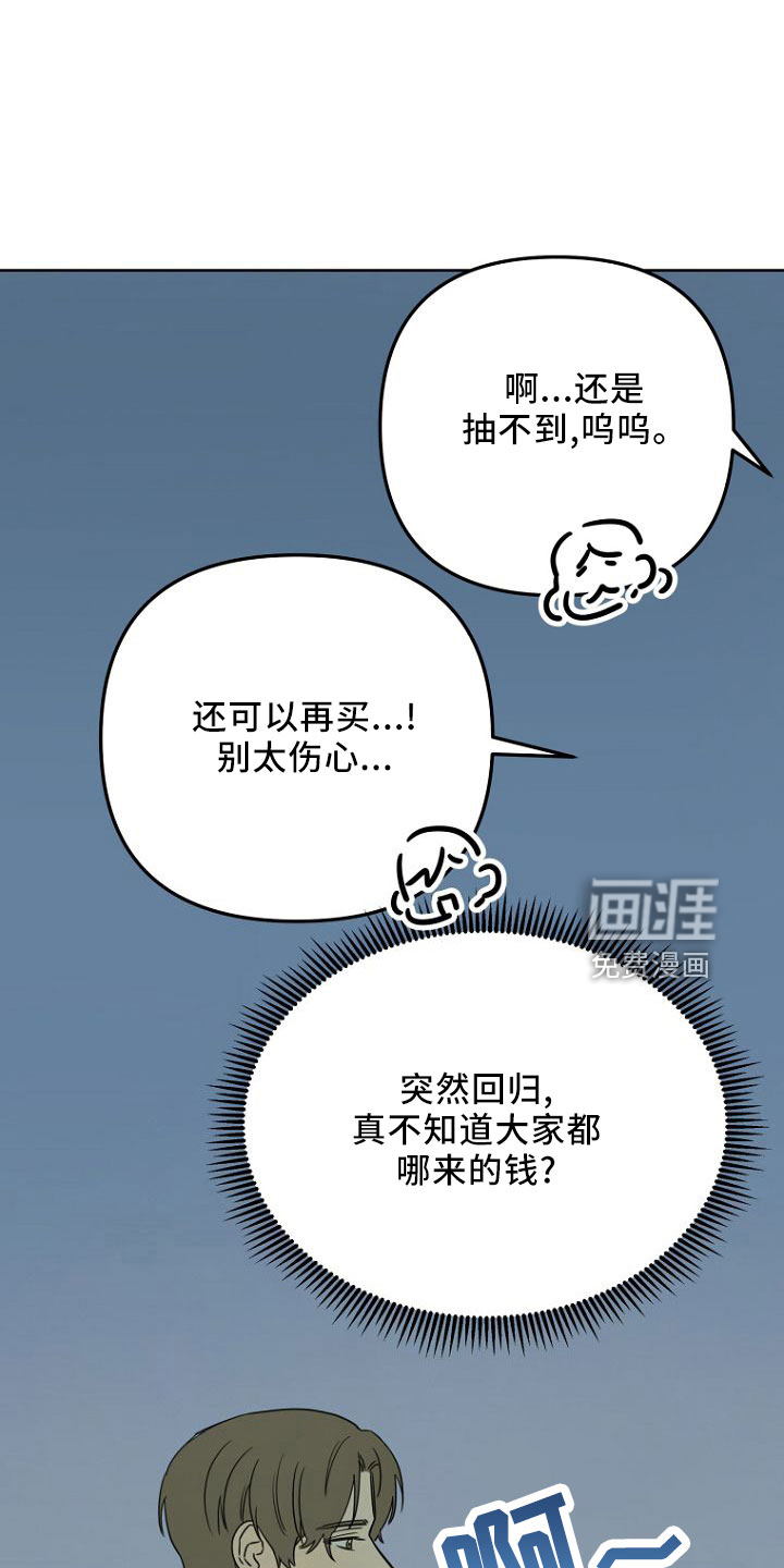 第32话25